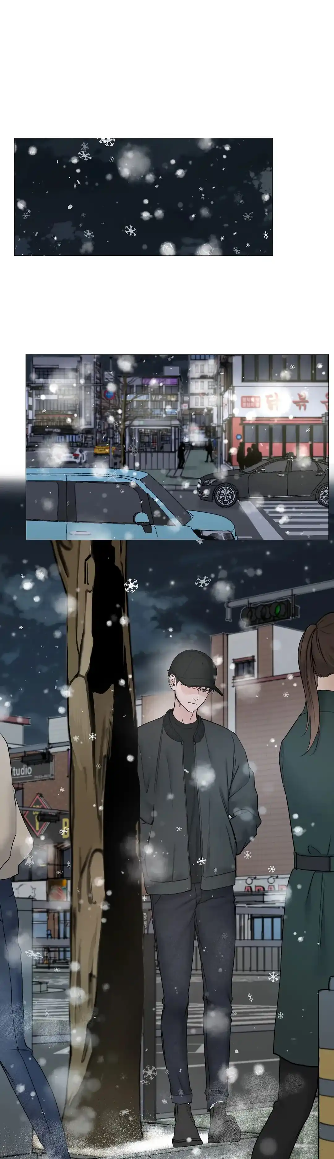 《我的秀赫》第143话 第5页