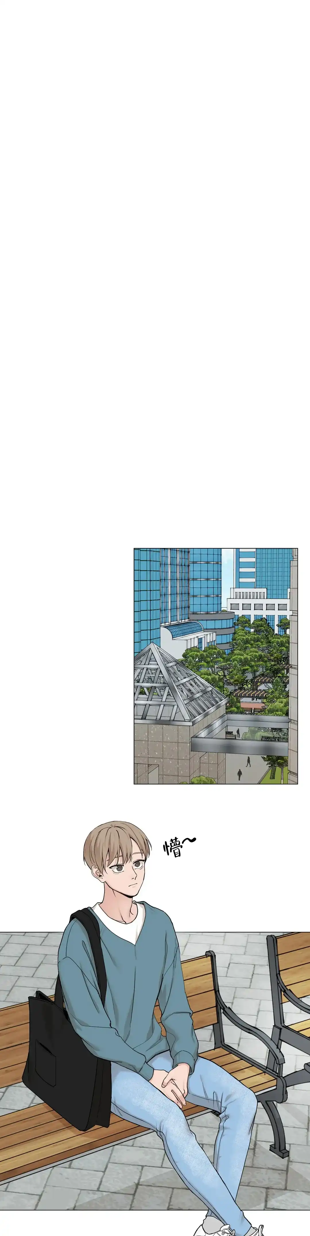 《我的秀赫》第150话 第9页
