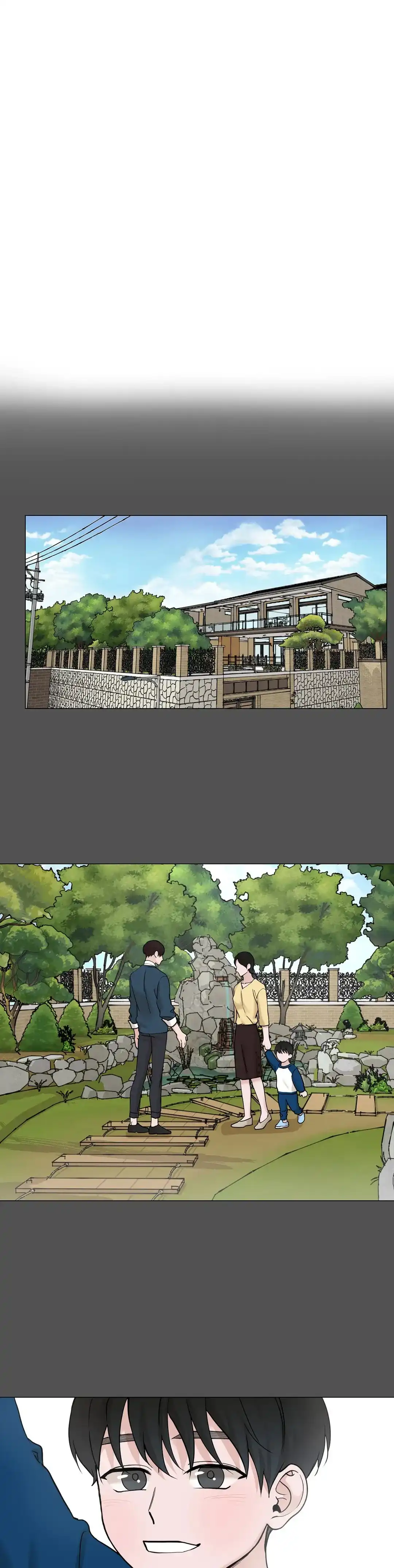 《我的秀赫》第157话 第8页