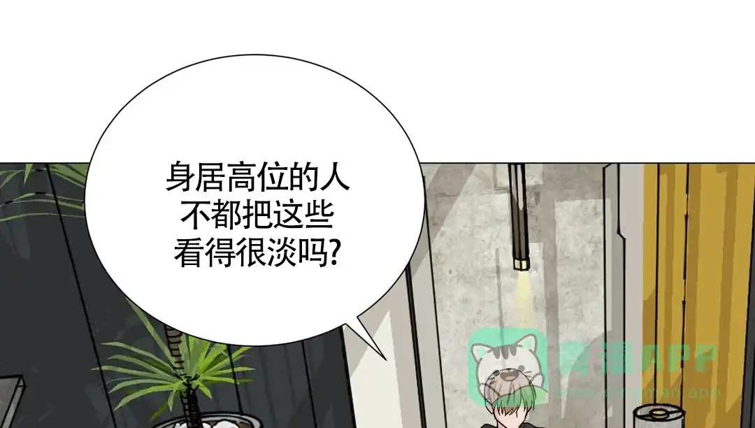 《我的秀赫》第162话 第1页