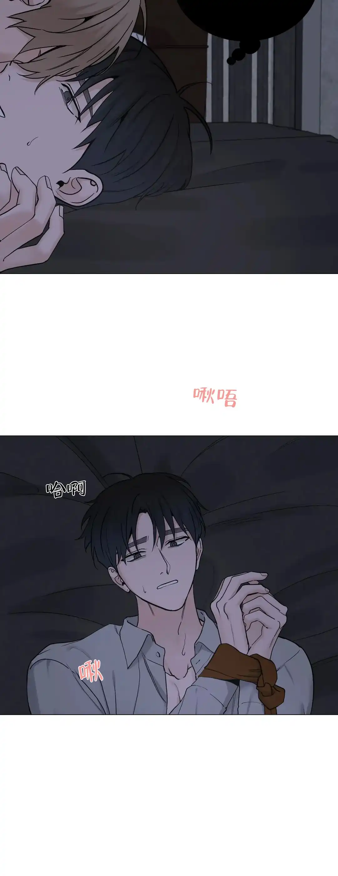 《我的秀赫》第165话 第4页