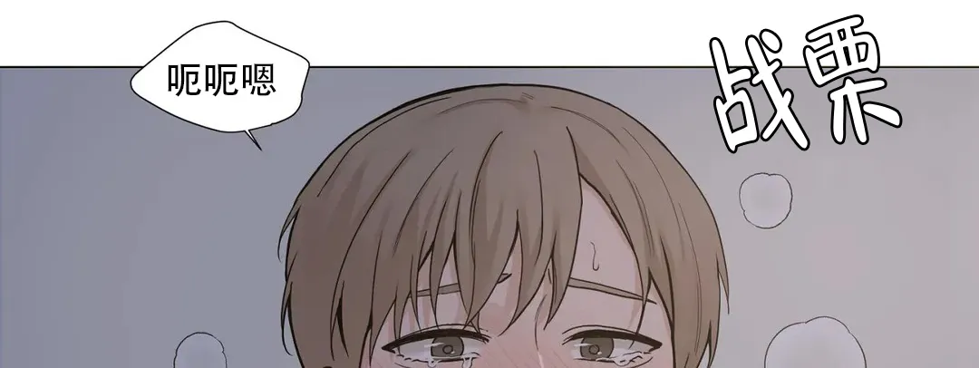 《我的秀赫》第166话 第4页