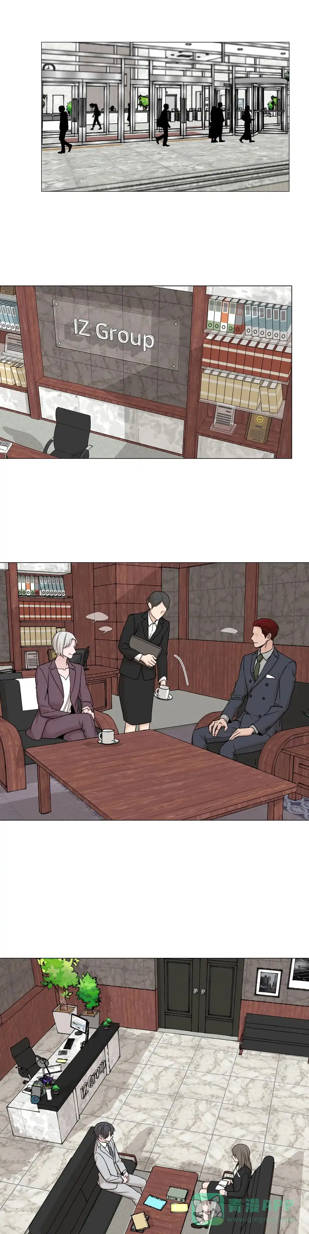 《我的秀赫》第169话 第1页