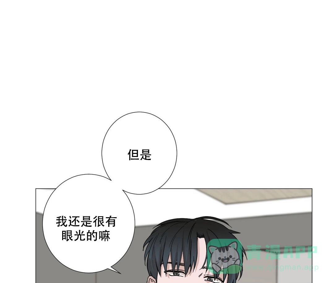 《我的秀赫》第17话 第1页