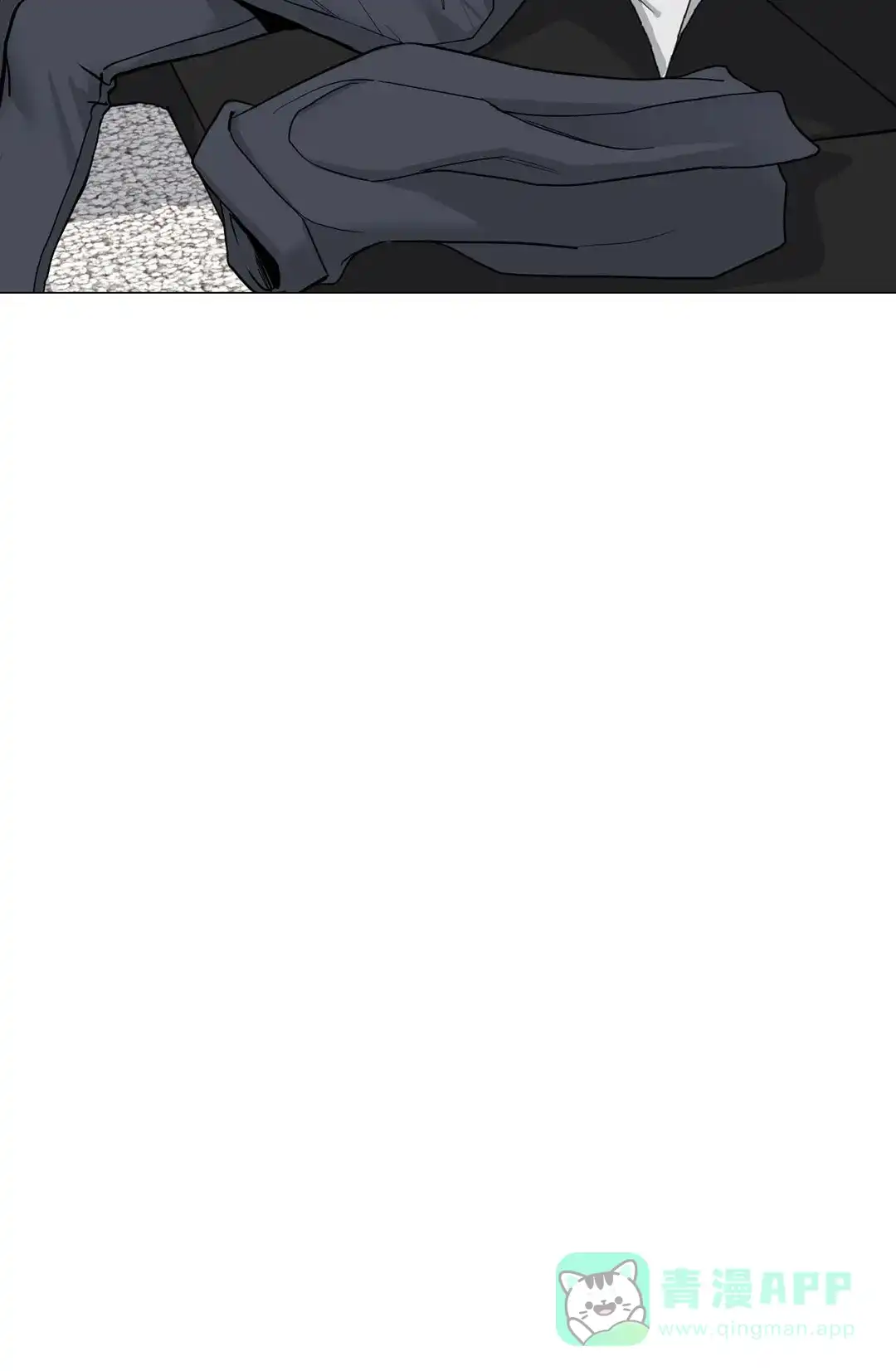《我的秀赫》第172话 第11页