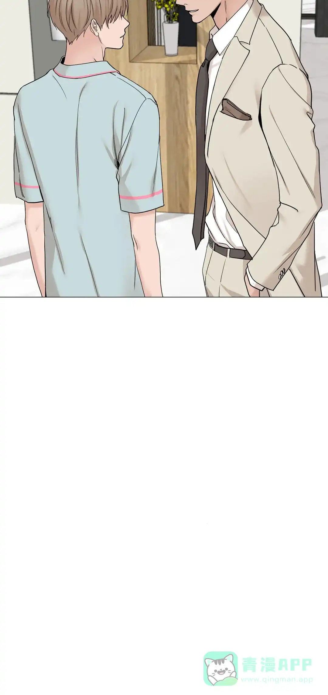 《我的秀赫》第174话 第11页