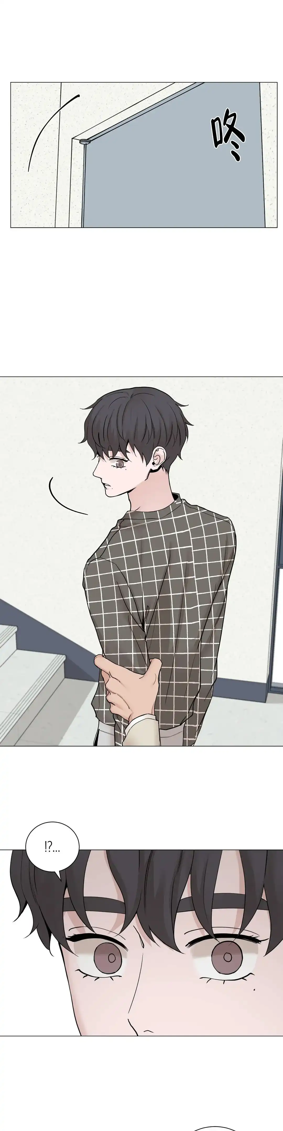 《我的秀赫》第175话 第8页