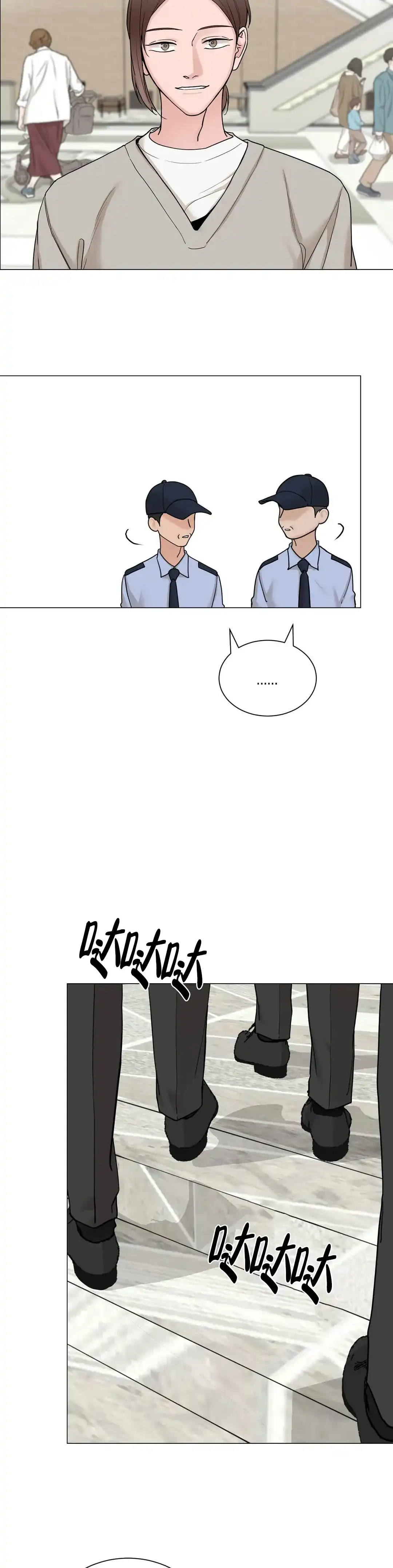《我的秀赫》第180话 第4页