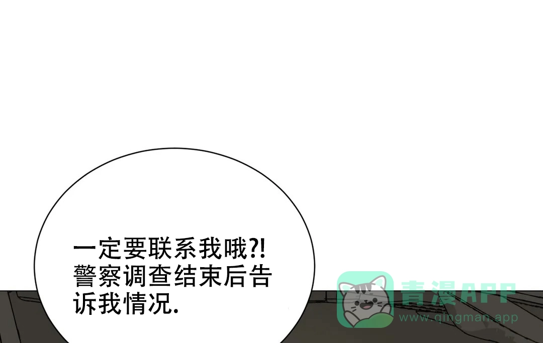 《我的秀赫》第182话 第1页