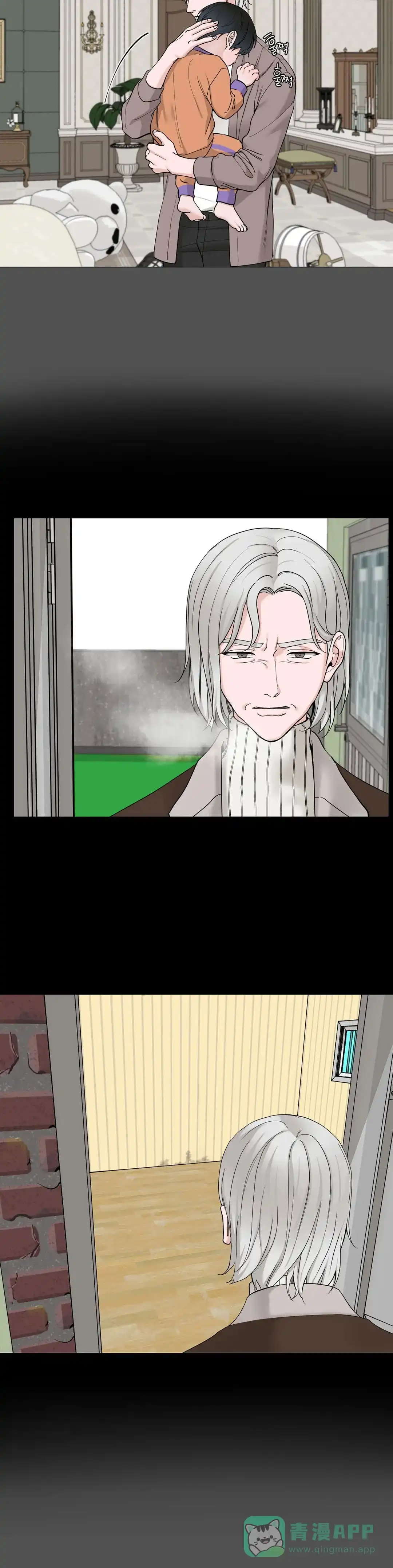 《我的秀赫》第190话 第6页