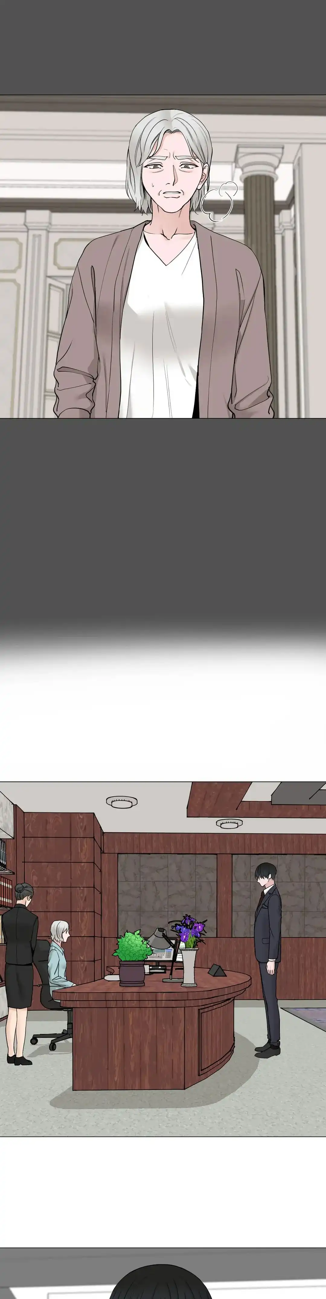 《我的秀赫》第190话 第9页