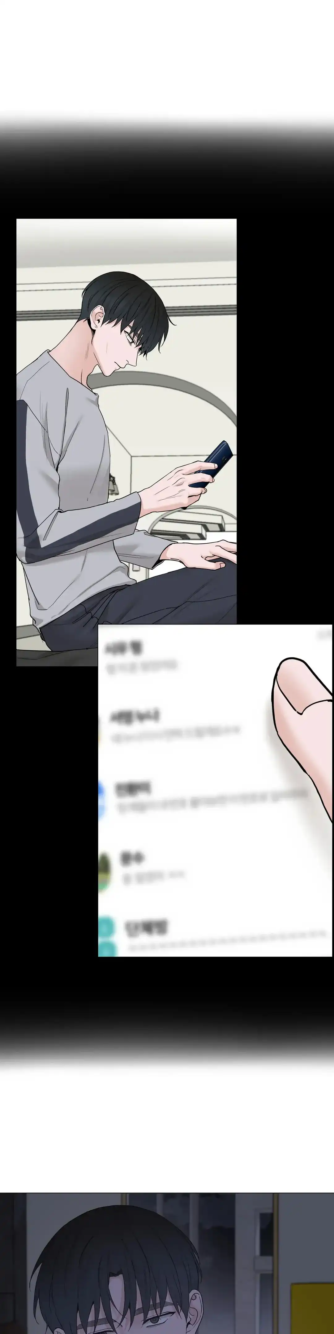 《我的秀赫》第195话 第5页