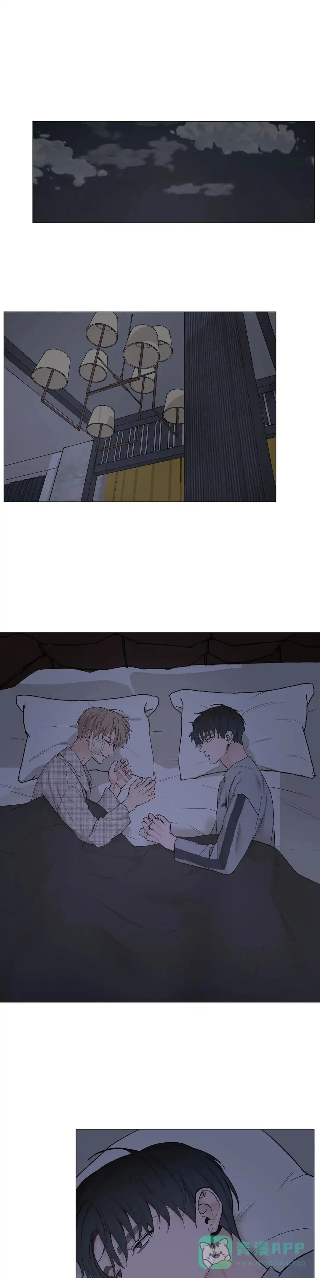《我的秀赫》第195话 第1页