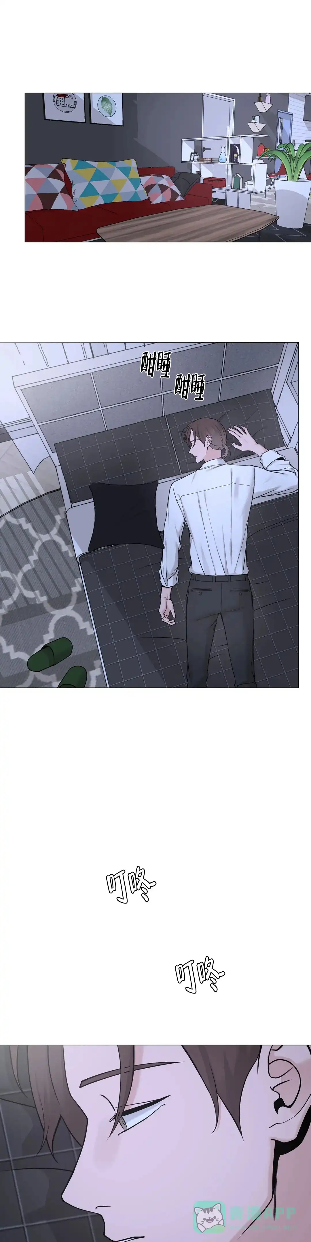 《我的秀赫》第205话 第1页