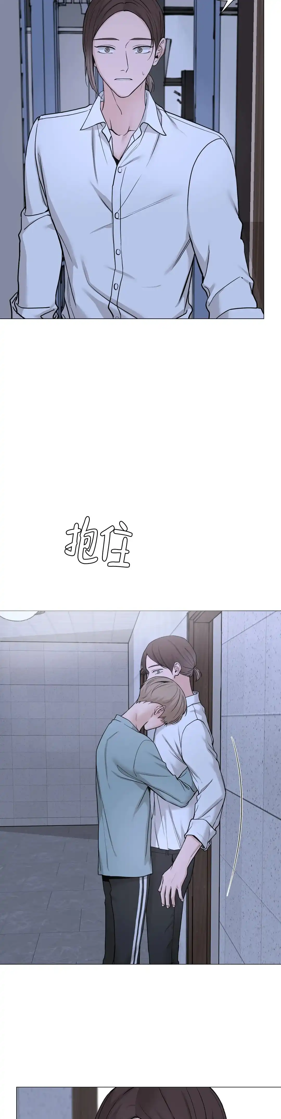 《我的秀赫》第205话 第5页