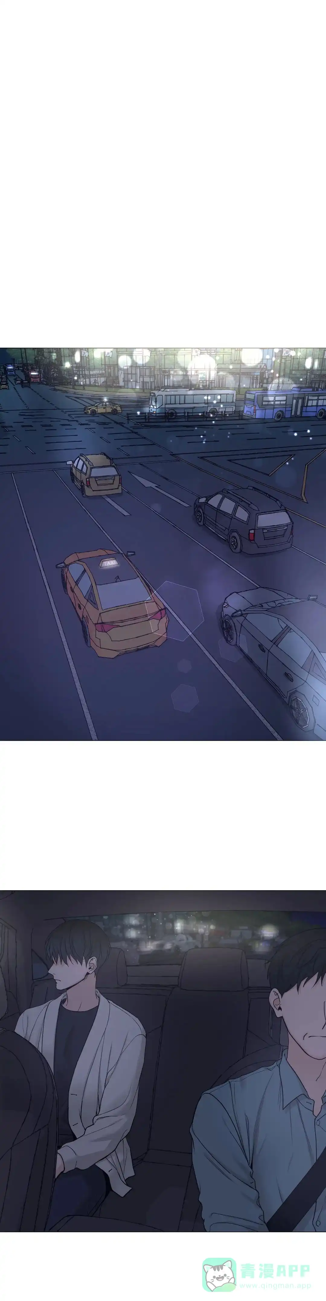 《我的秀赫》第210话 第11页