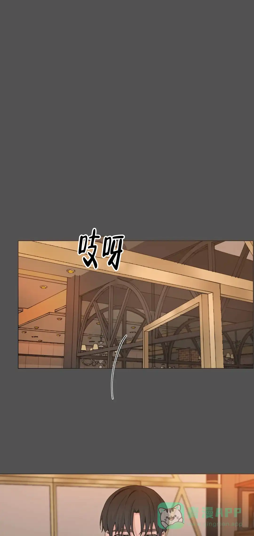 《我的秀赫》第220话 第1页