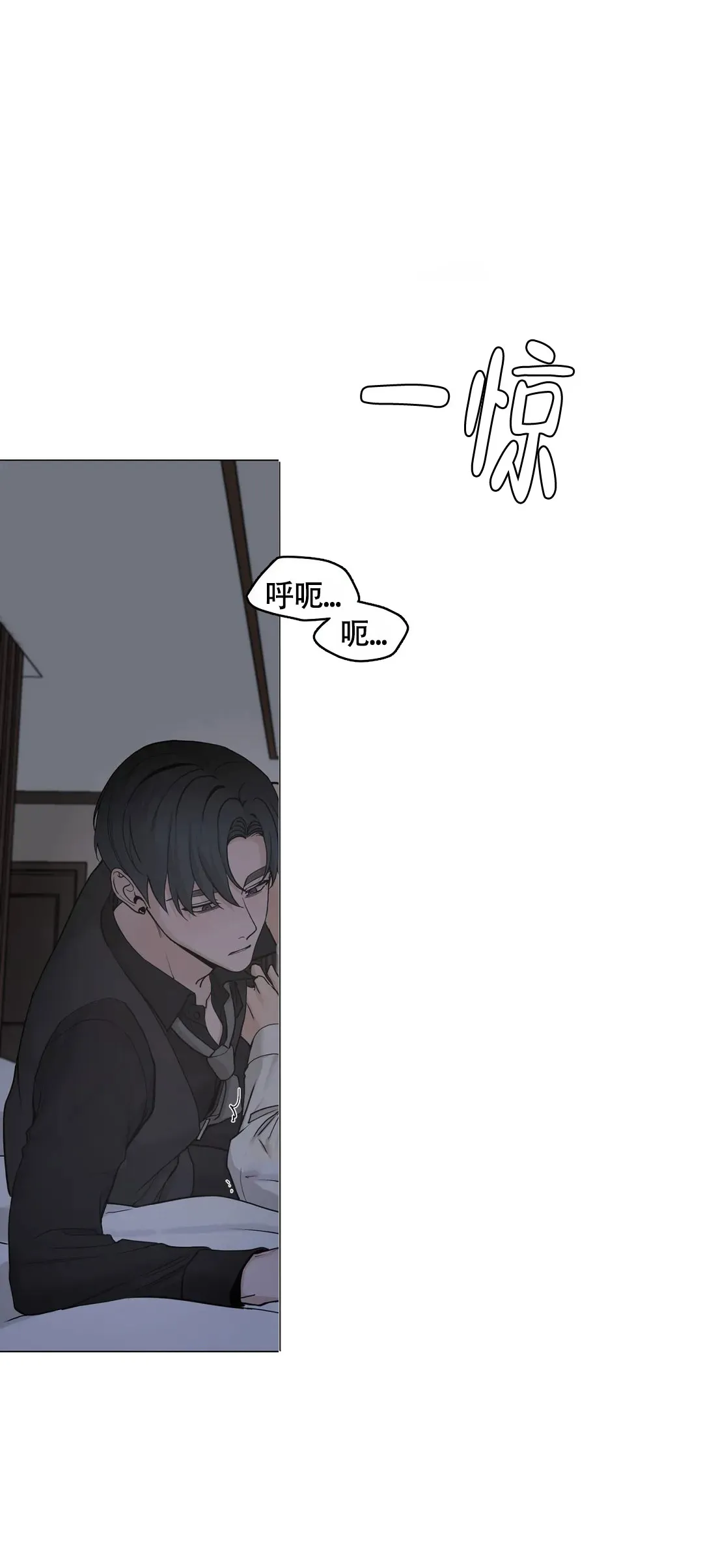 《我的秀赫》第223话 第7页