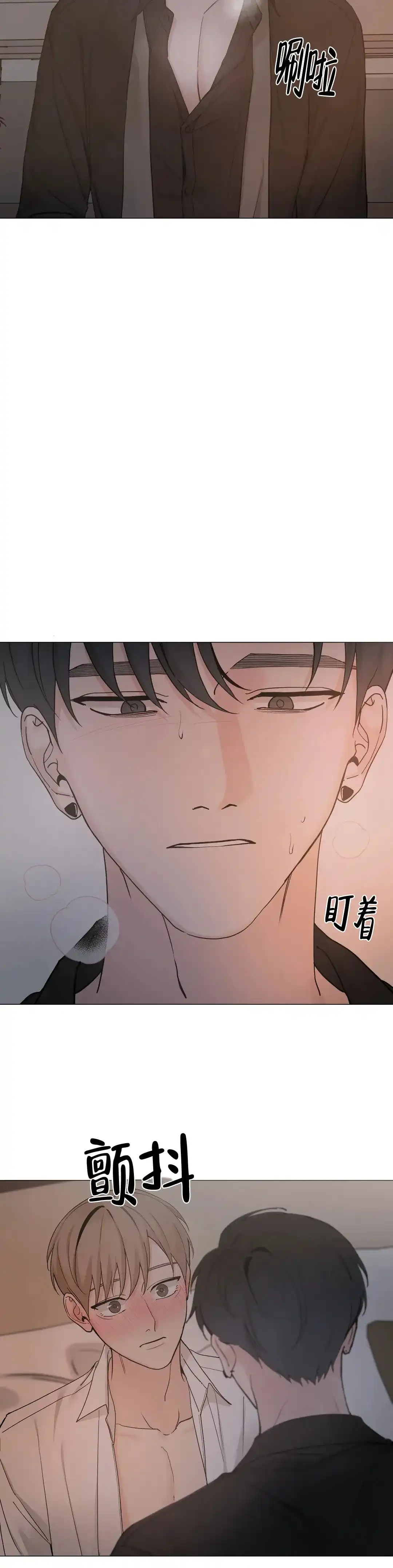 《我的秀赫》第224话 第4页