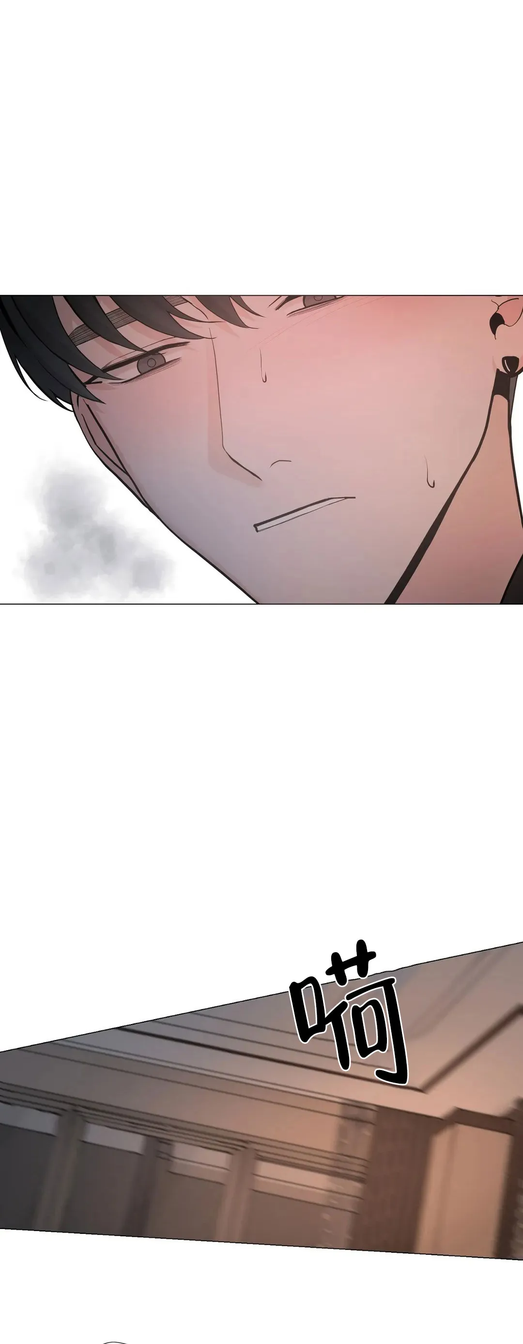 《我的秀赫》第224话 第7页