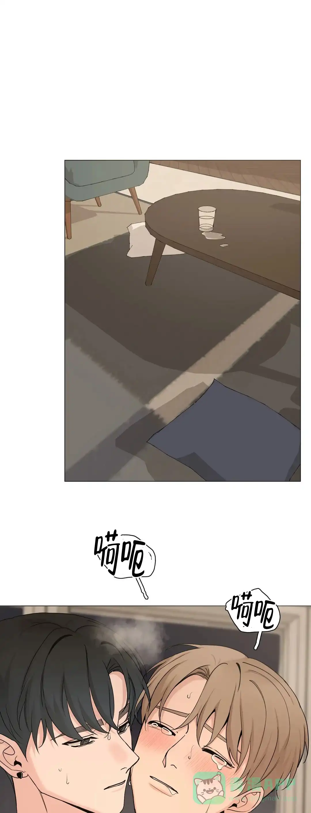 《我的秀赫》第226话 第1页