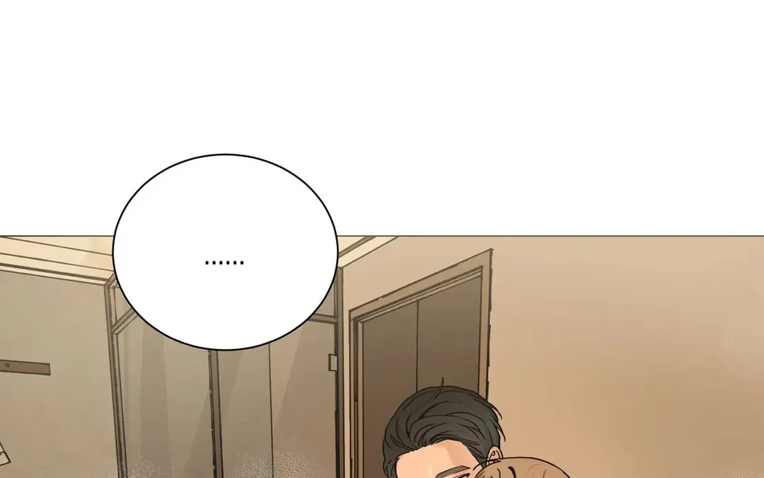 《我的秀赫》第227话 第13页