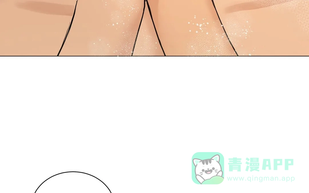 《我的秀赫》第227话 第26页