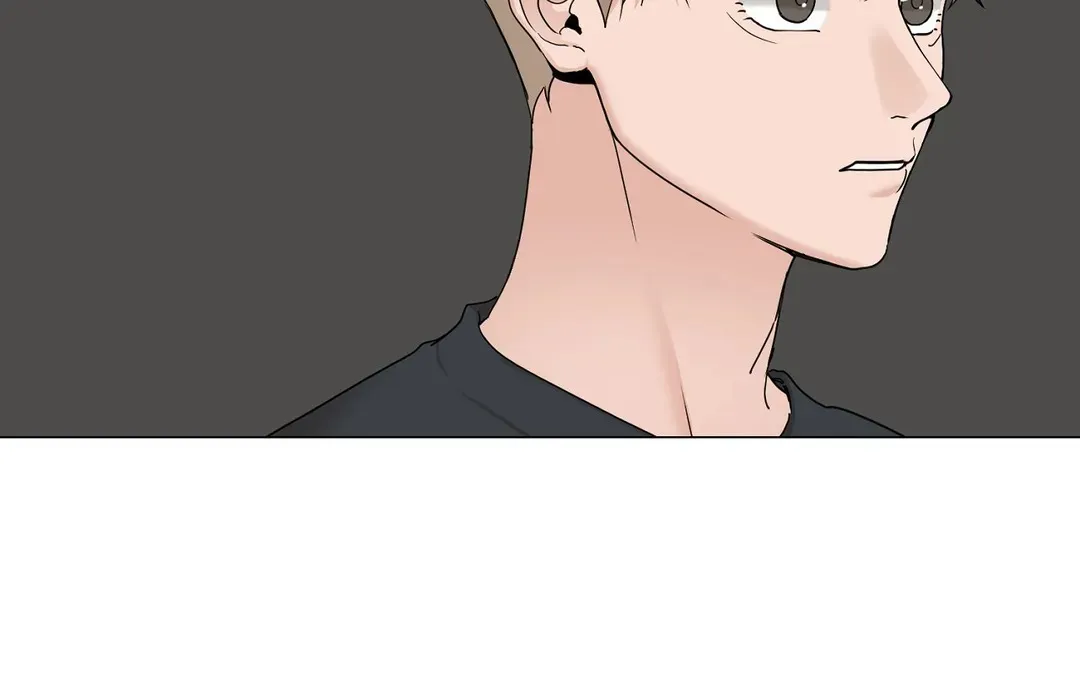 《我的秀赫》第227话 第83页