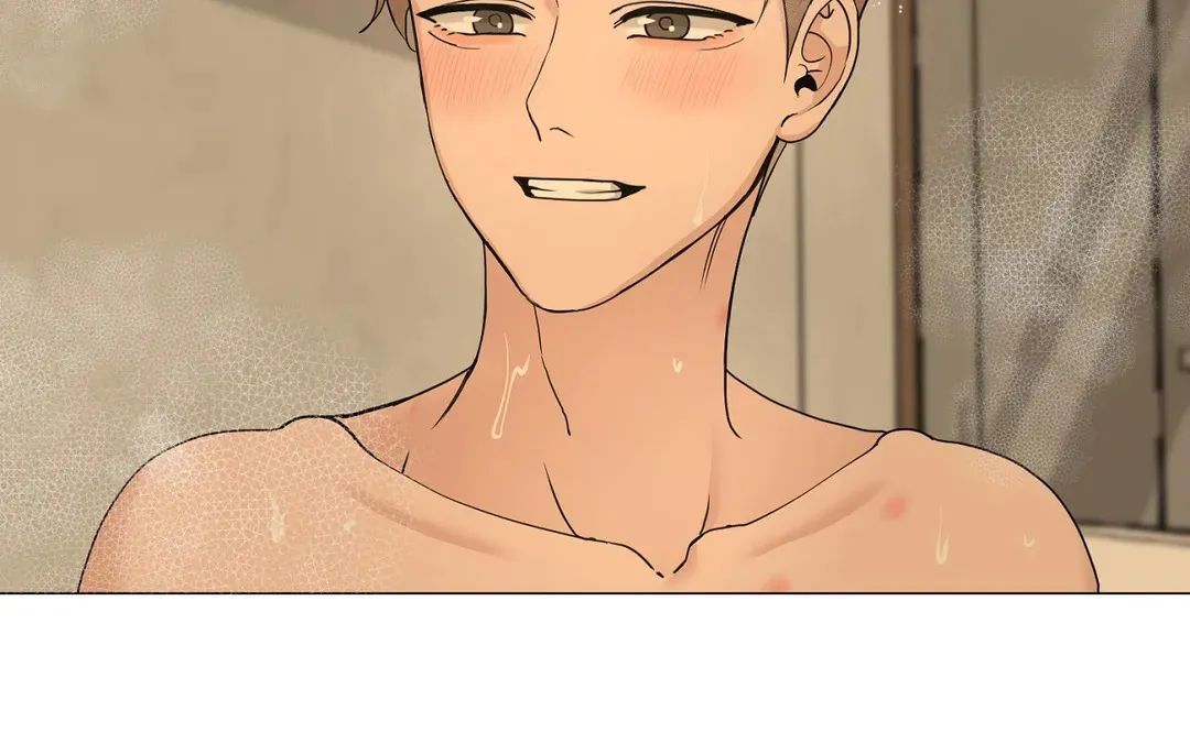 《我的秀赫》第227话 第44页