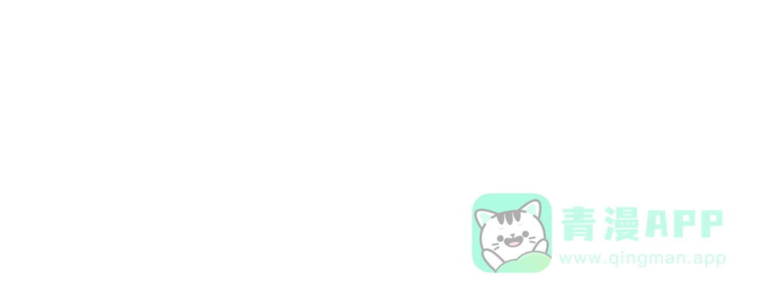 《我的秀赫》第227话 第61页