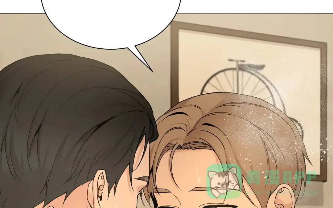 《我的秀赫》第227话 第51页