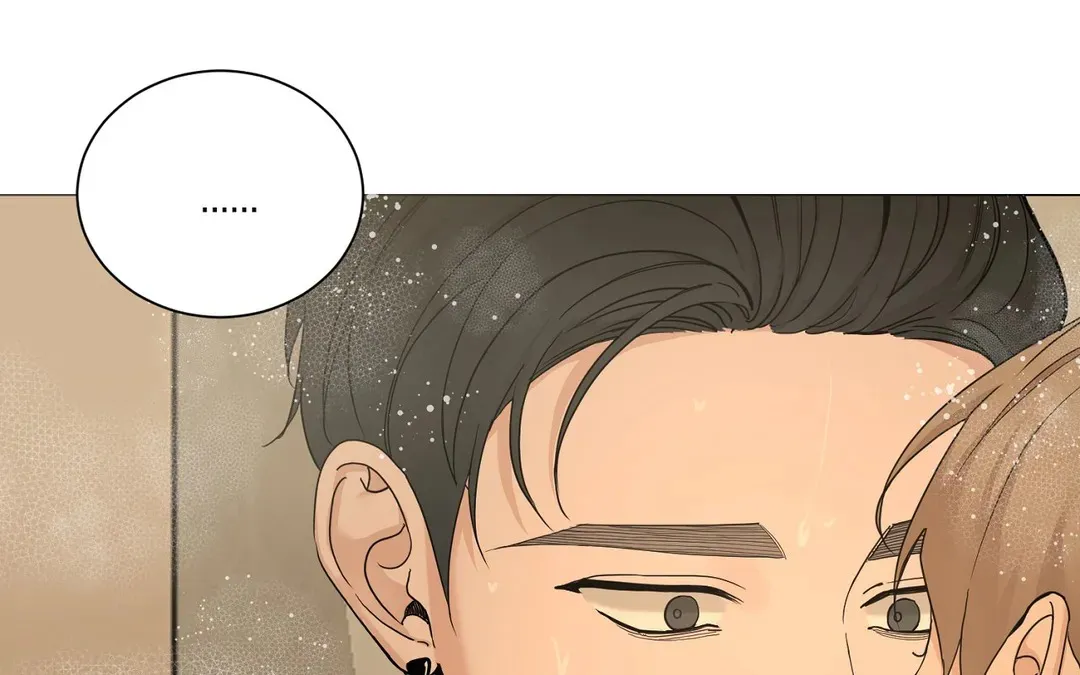 《我的秀赫》第227话 第48页