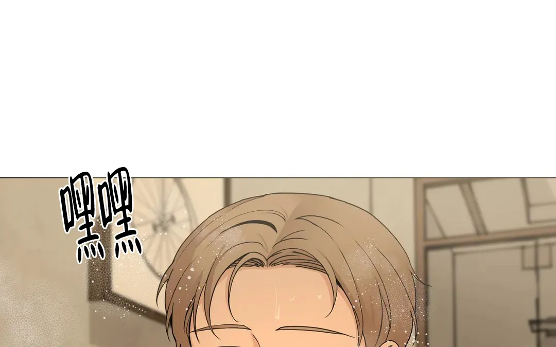 《我的秀赫》第227话 第43页