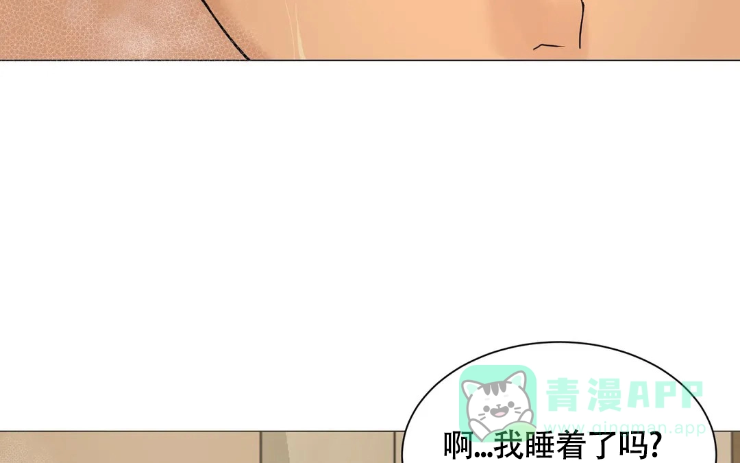 《我的秀赫》第227话 第6页