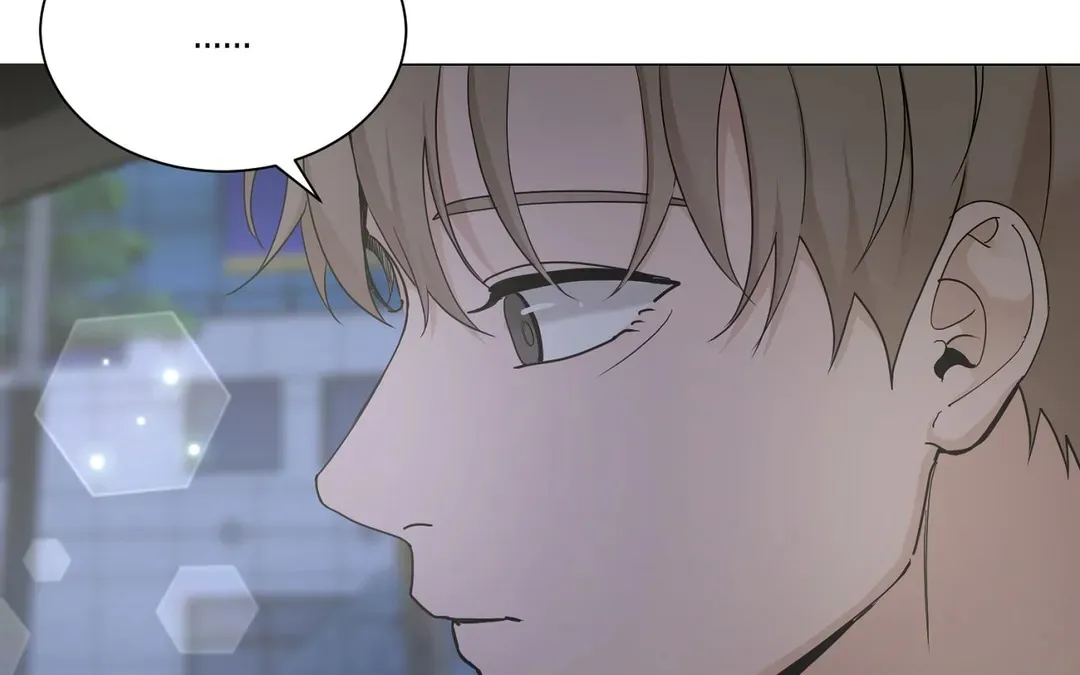 《我的秀赫》第228话 第43页