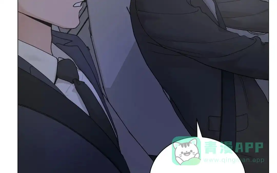 《我的秀赫》第228话 第46页