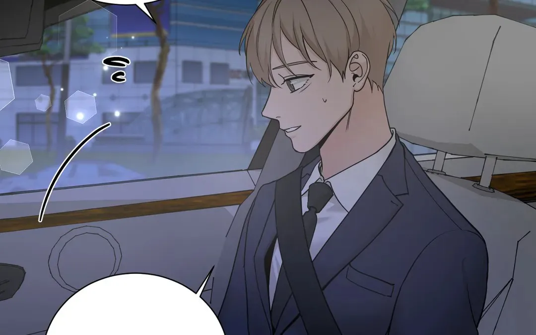 《我的秀赫》第228话 第32页