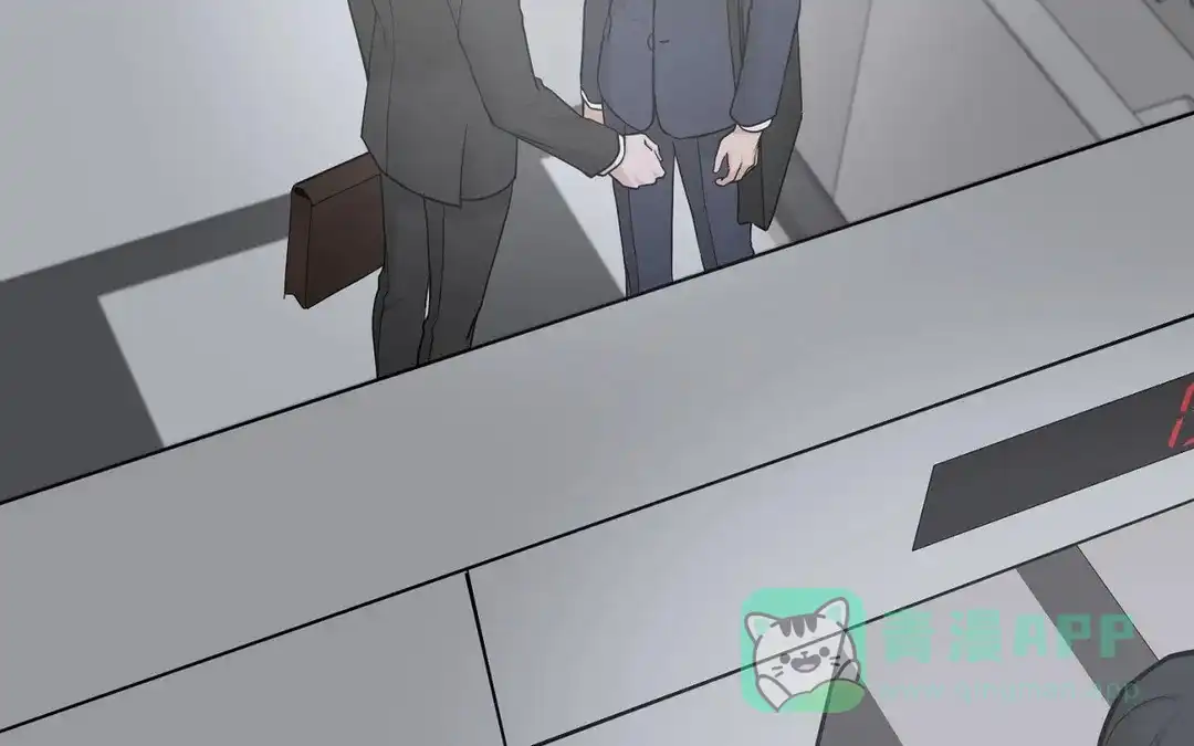 《我的秀赫》第228话 第11页