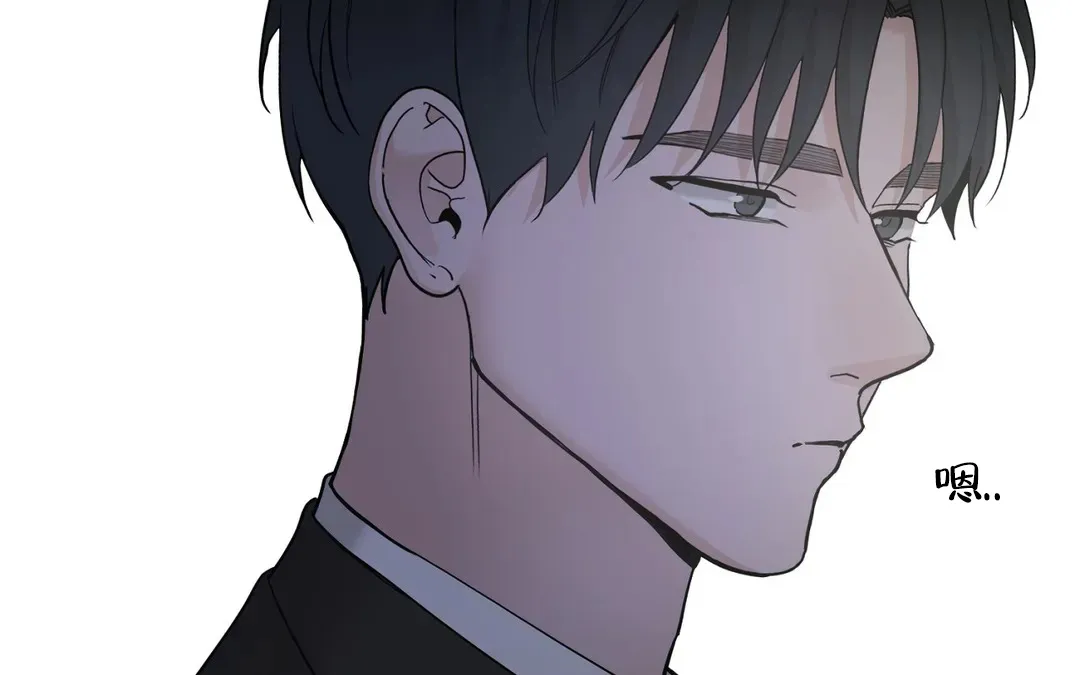 《我的秀赫》第228话 第55页