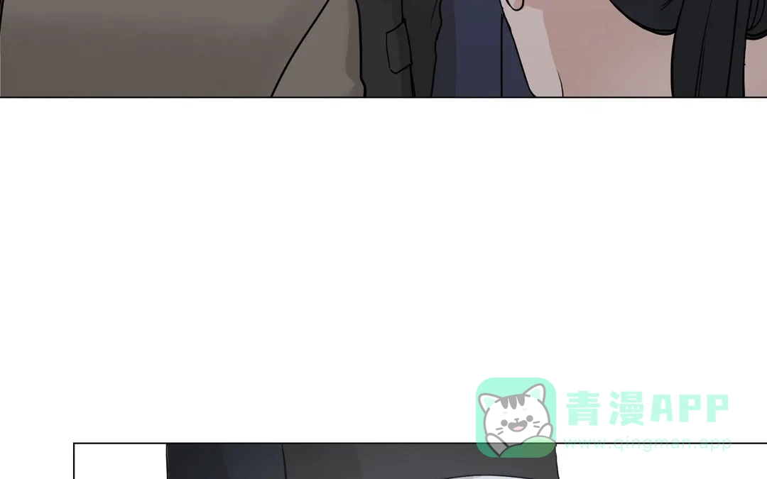 《我的秀赫》第228话 第16页