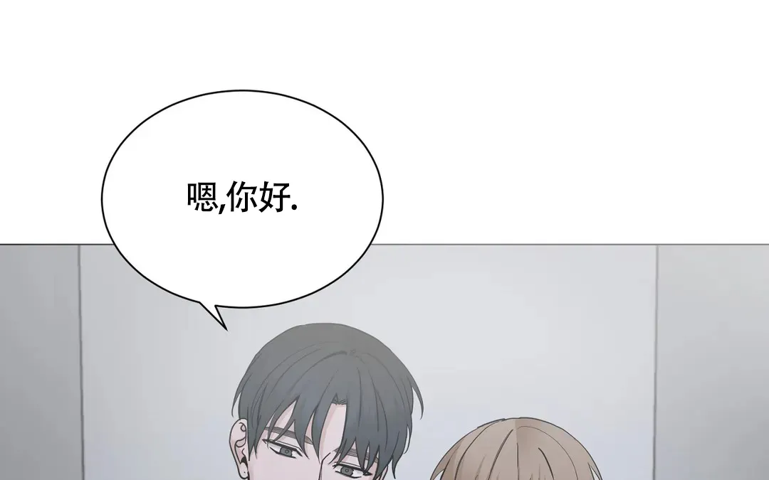 《我的秀赫》第228话 第14页
