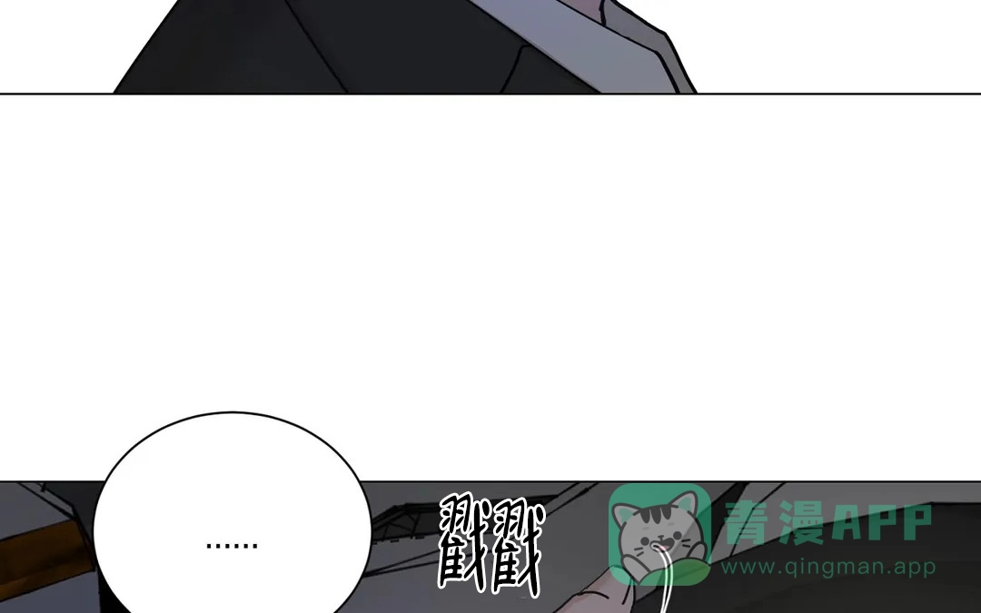 《我的秀赫》第228话 第56页
