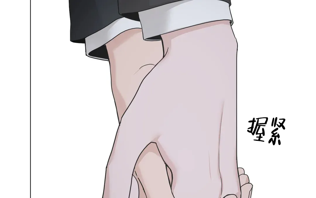 《我的秀赫》第228话 第17页