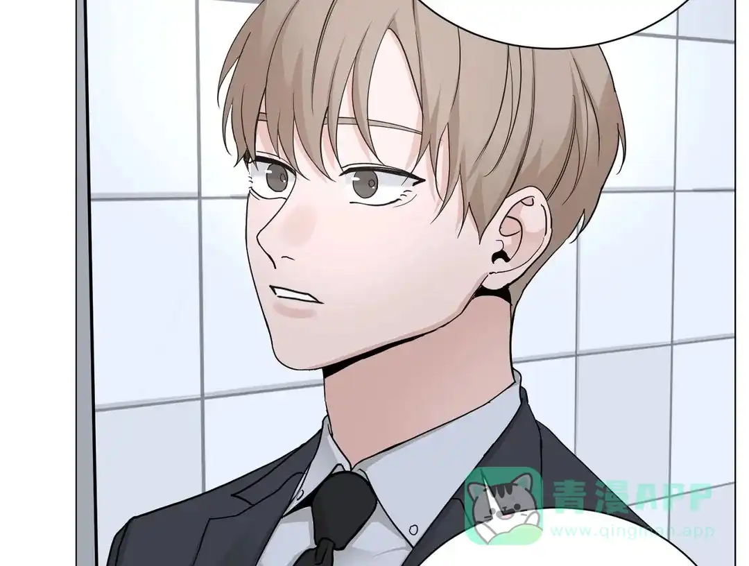 《我的秀赫》第229话 第61页