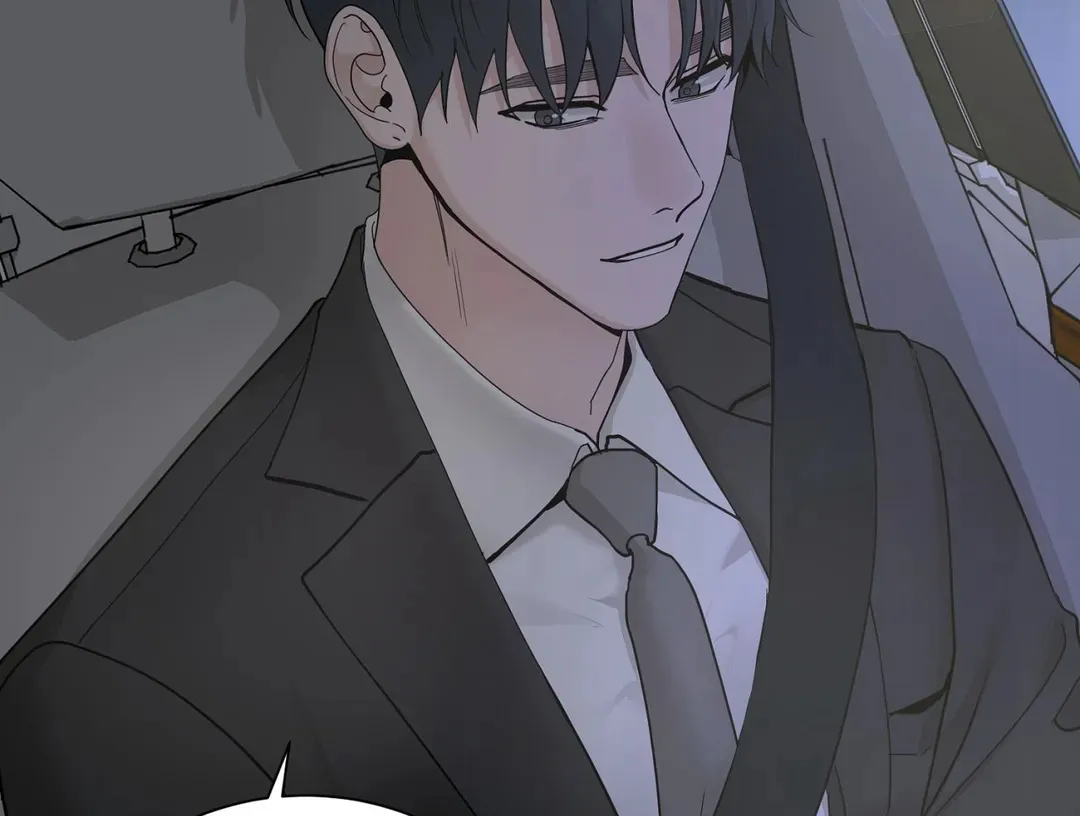 《我的秀赫》第229话 第4页