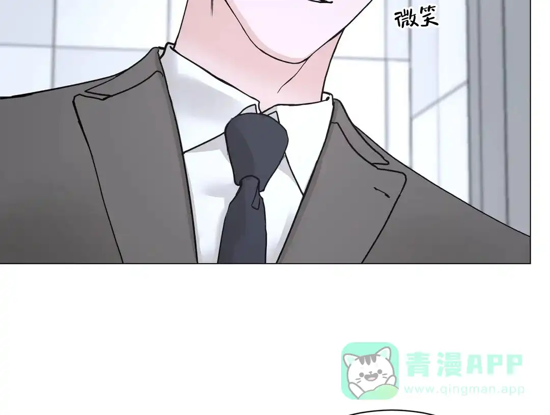 《我的秀赫》第229话 第36页