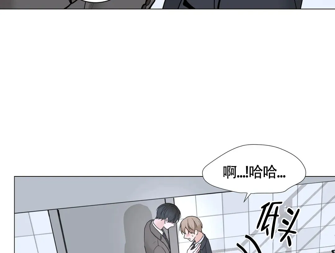 《我的秀赫》第229话 第39页