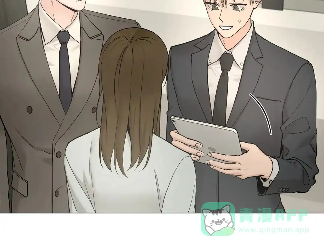 《我的秀赫》第229话 第21页