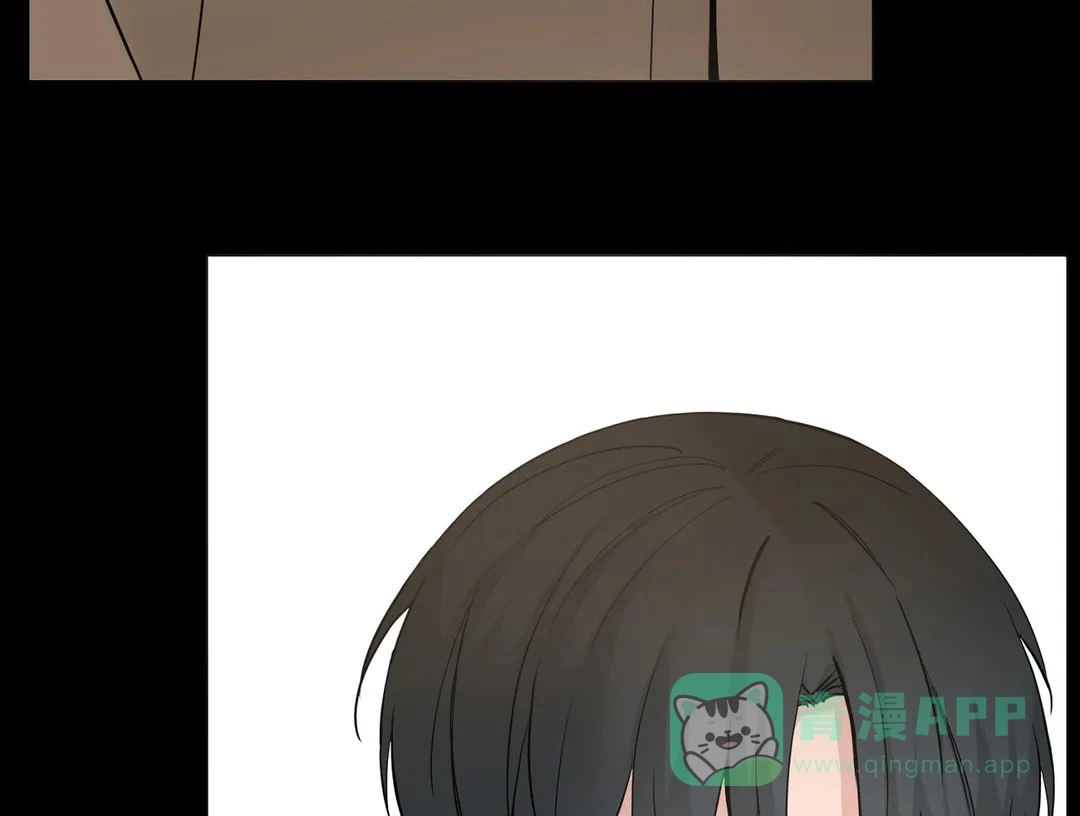 《我的秀赫》第229话 第71页