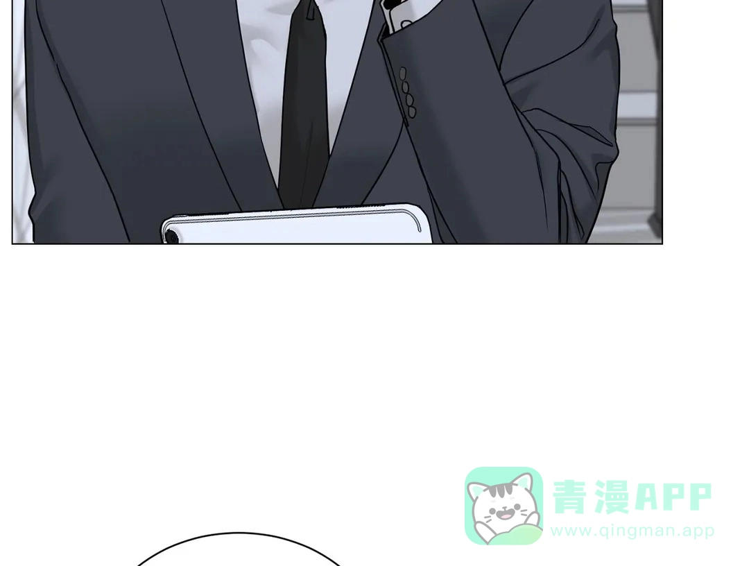《我的秀赫》第229话 第51页